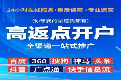 SEM代运营推广公司案例，助力企业品牌影响力提升