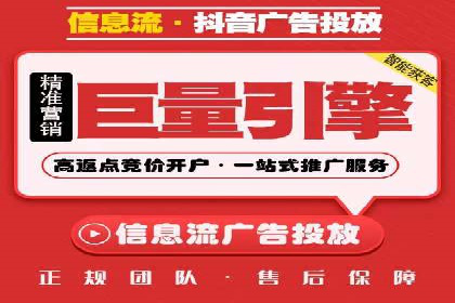信息流代运营案例：成功提升品牌曝光率